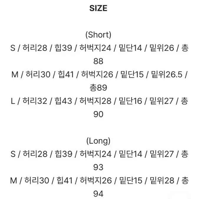 (정가5만원) 렌느더라인진 렌느청바지 렌느바지 진청바지 진청일자바지