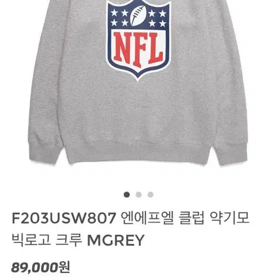 [미개봉] NFL 클럽 빅로고 그레이 맨투맨