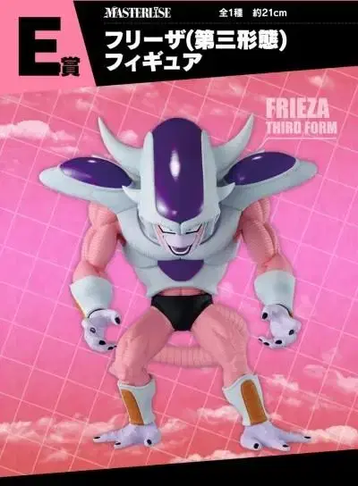 First Lottery Dragon Ball Namek Planet D Prize E Prize Frieza and others