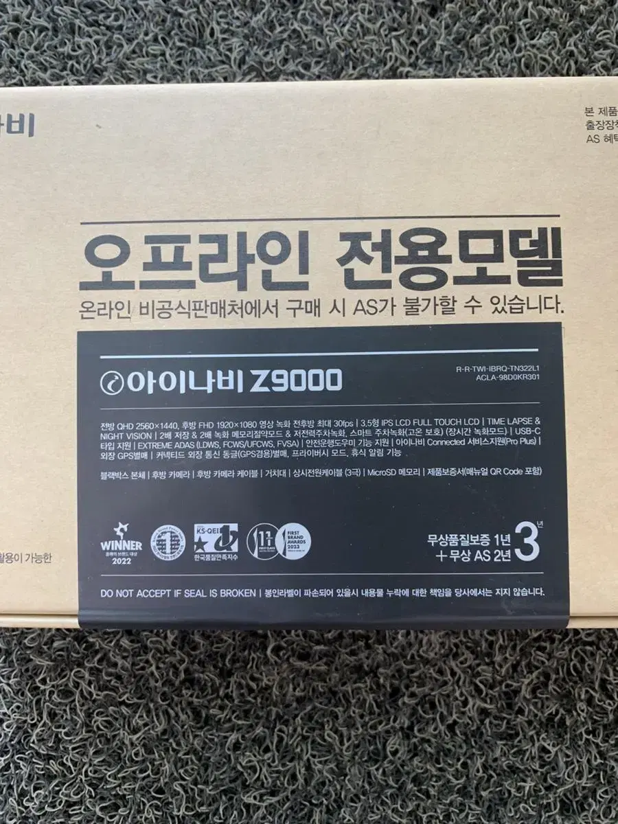 신상품 아이나비 Z9000 32G 전후방 풀HD 2채널