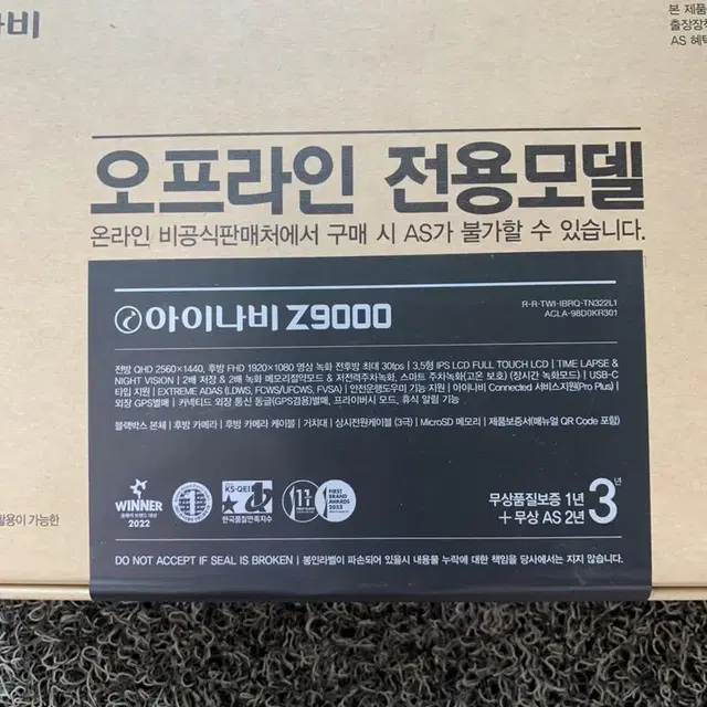 신상품 아이나비 Z9000 32G 전후방 풀HD 2채널