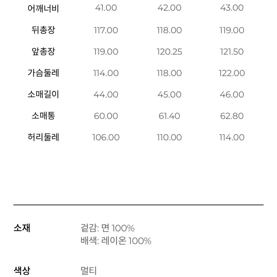 MAJE 리프패턴 벨티드 원피스