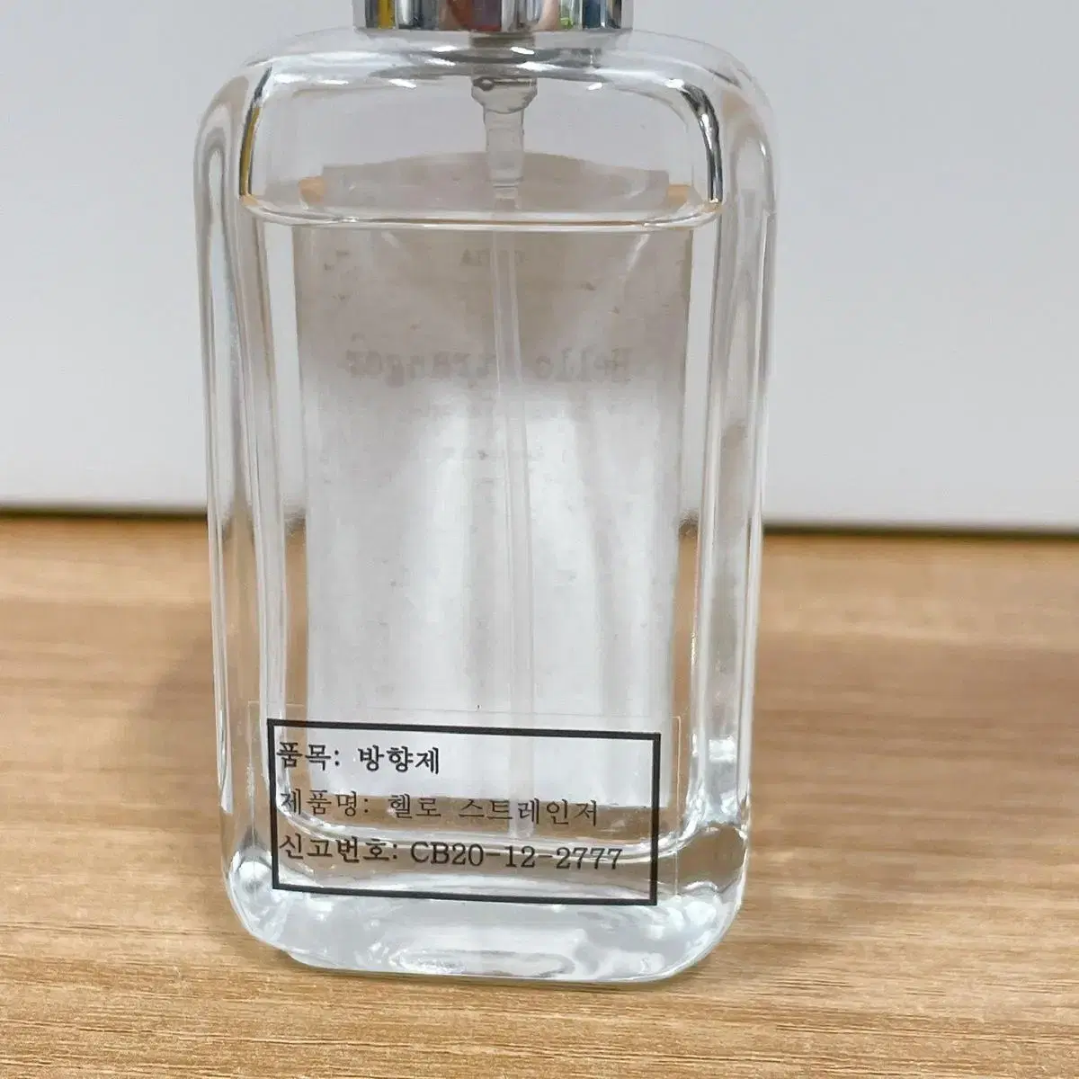 텀블벅 헬로스트레인저 30ml