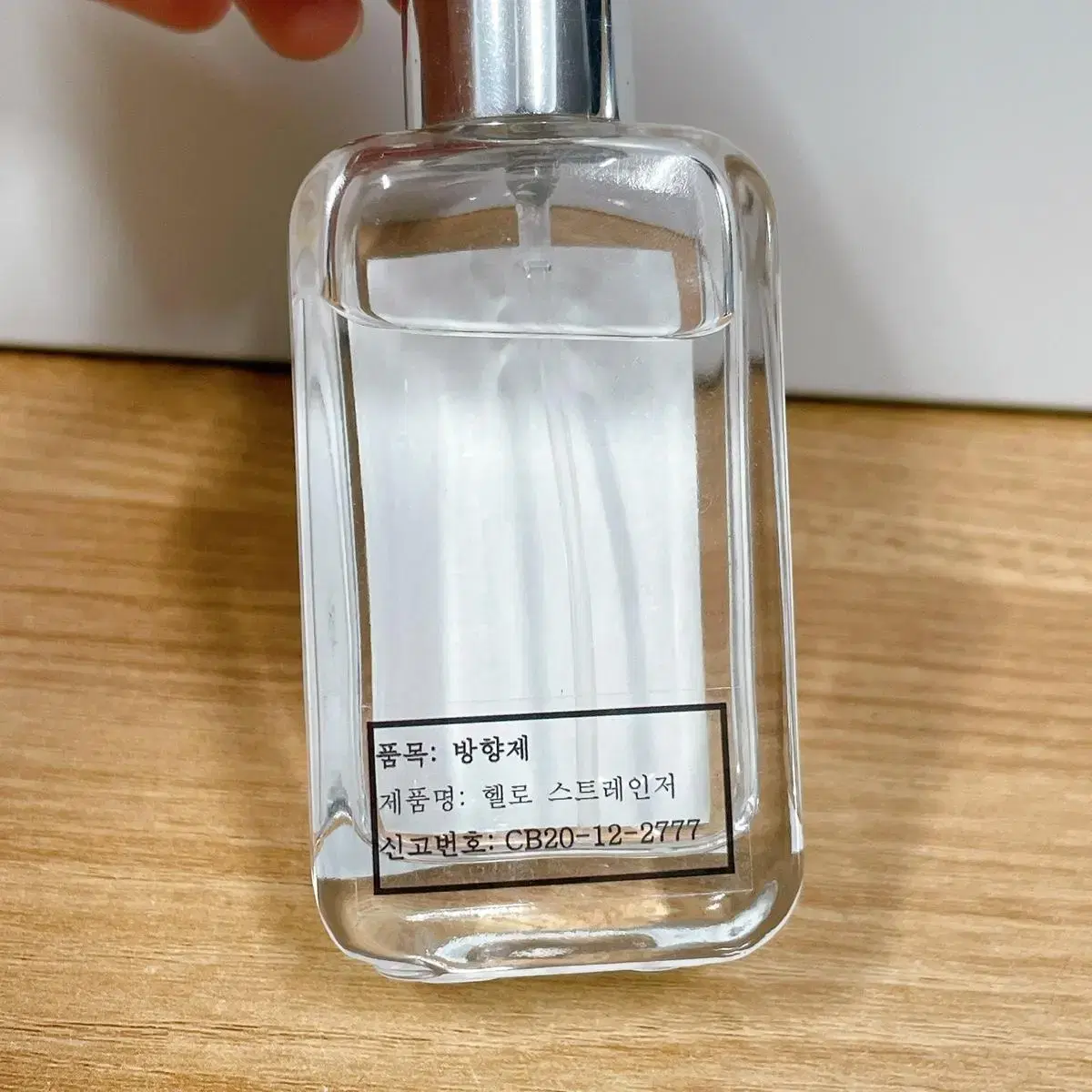 텀블벅 헬로스트레인저 30ml