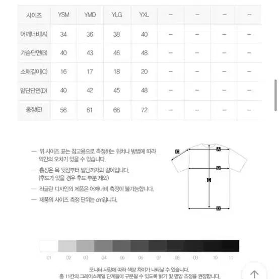 언더아머 UA반팔티