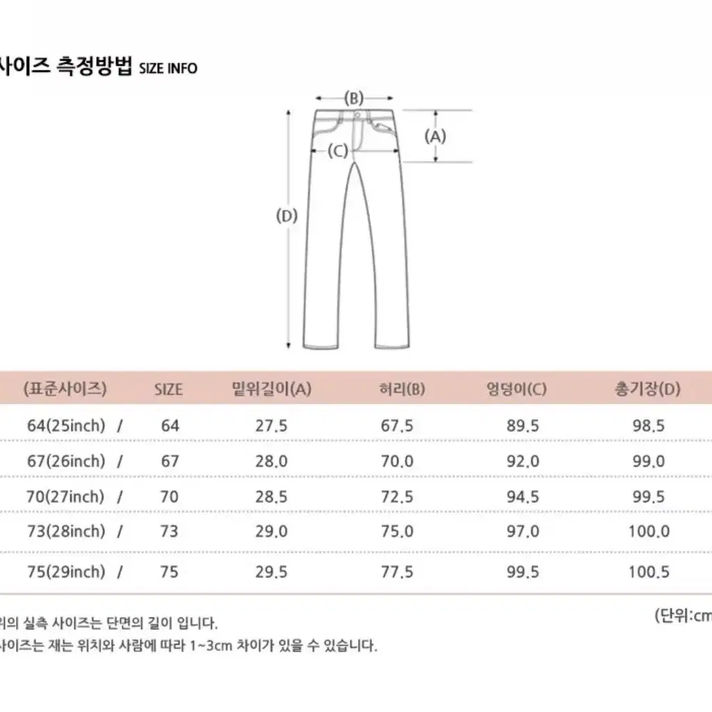 스파오 롱 스트레치 슬랙스(와이드)_SPTA849G12