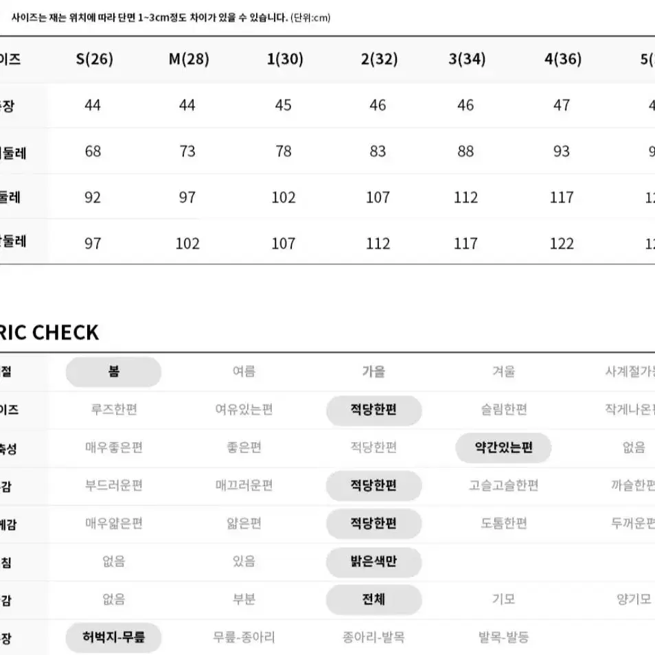 빅사이즈 36 xl 오피스 h라인 정장 베이지 미디 스커트 치마