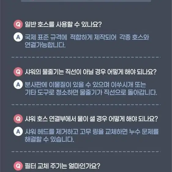 필터 샤워기 세트 헤드+필터 6개+감김 방지 메탈 황동 1.5m 호스