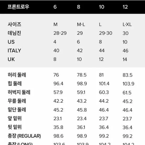 프론트로우 드라마컬렉션 셋업 (자켓 M, 부츠컷슬랙스 8)