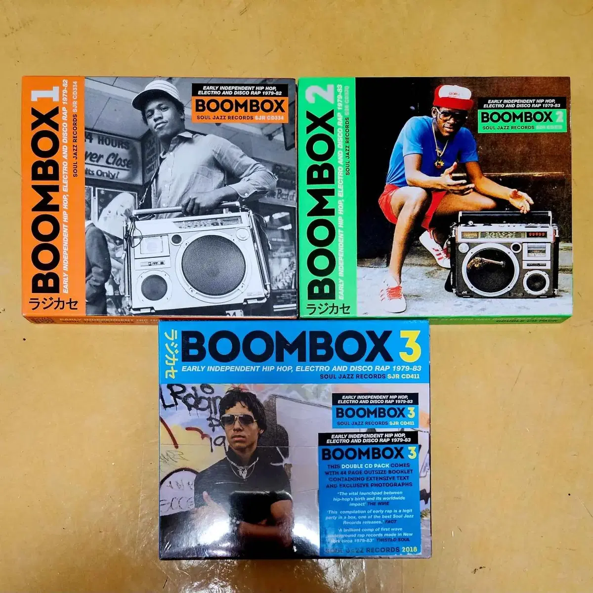 올드스쿨 힙합 Boombox Vol. 1, 2, 3 (박스셋 3종) 일괄