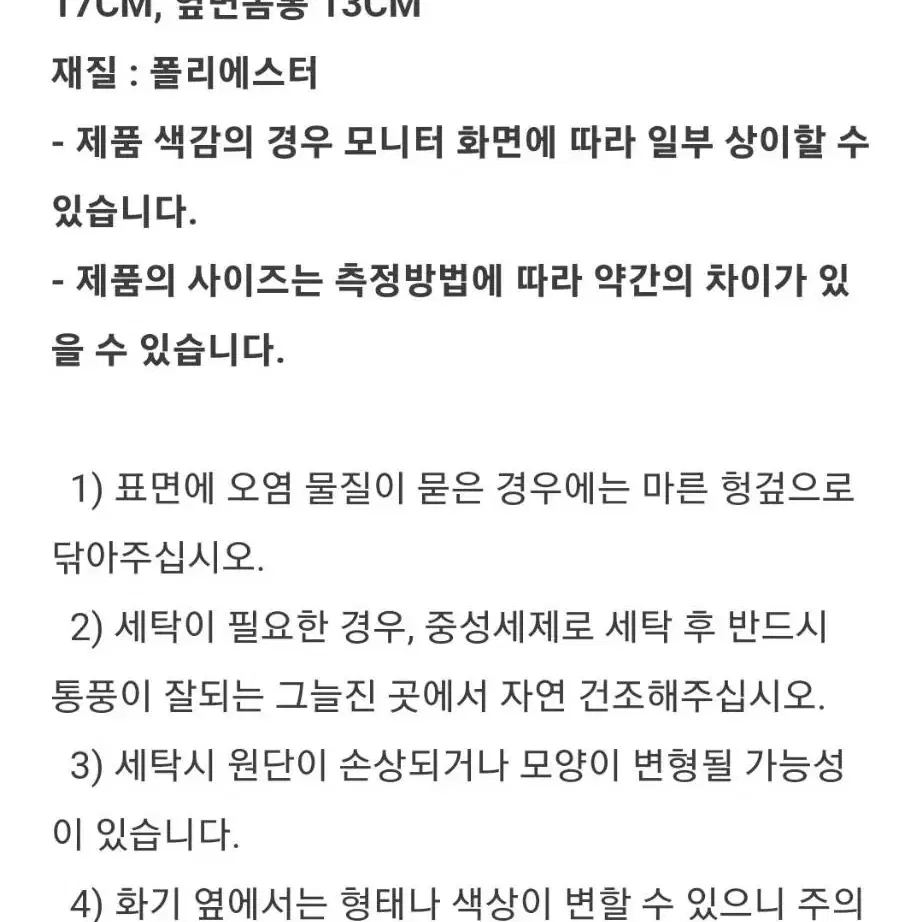 냐한남자 텀블벅 펀딩 춘배 인형 미개봉