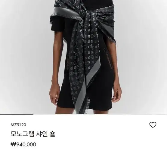 루이비통스카프 새상품 정품