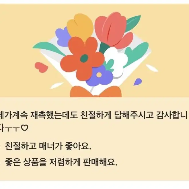 후기모음