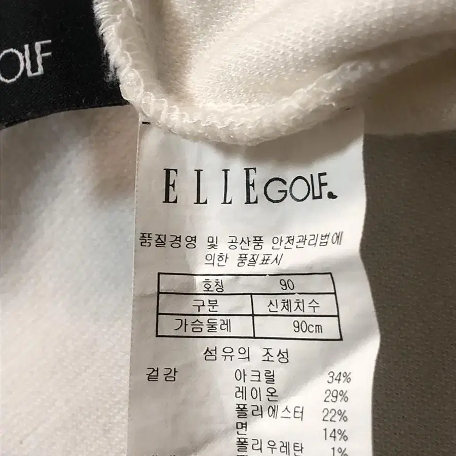 Elle golf 티셔츠