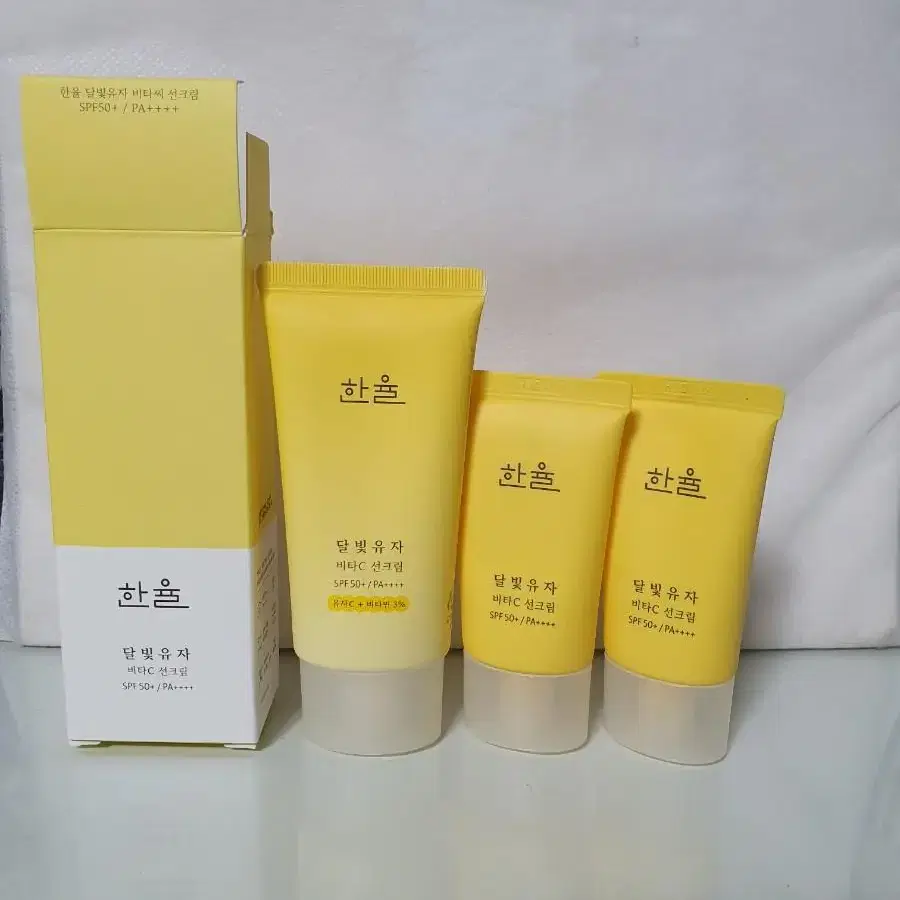 90ml]한율 달빛유자 비타C 선크림 50ml+40ml용량