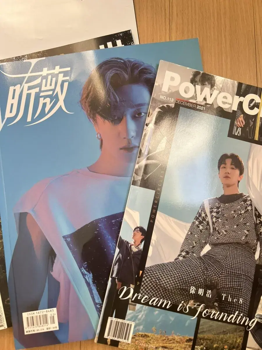 The8 Chinese Magazines in Bulk