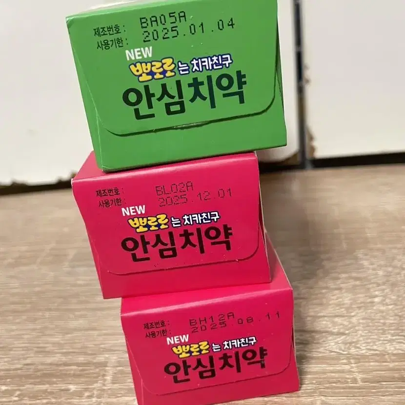 뽀로로는 치카친구 안심치약 80g