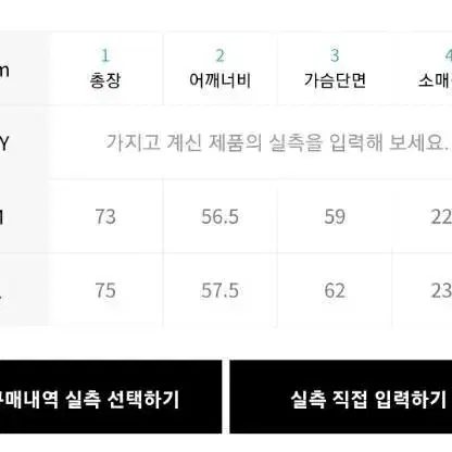 꼼파뇨 반팔 블랙 L  운포2.2