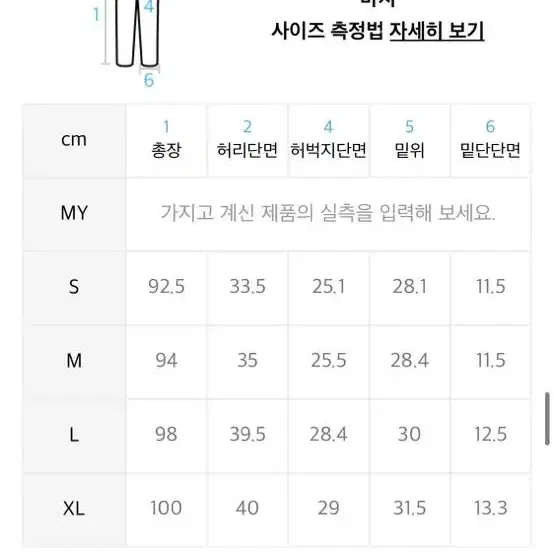 아디다스 트랙팬츠xl