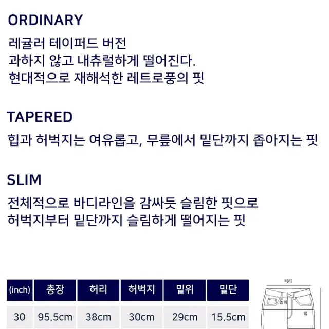 그리너리 오디너리 블랙 유즈드 워싱 데님 30사이즈