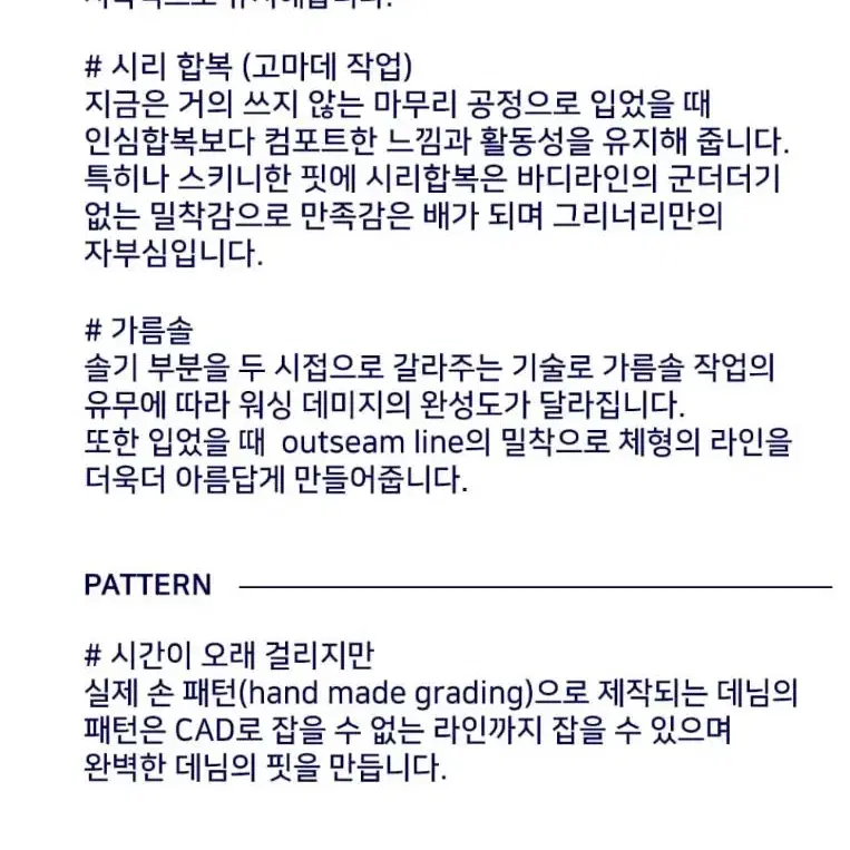 그리너리 오디너리 블랙 유즈드 워싱 데님 30사이즈