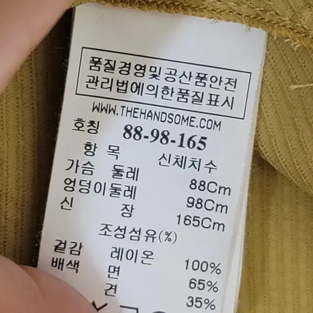 한섬 래트바이티 레이온 롱원피스 LATT