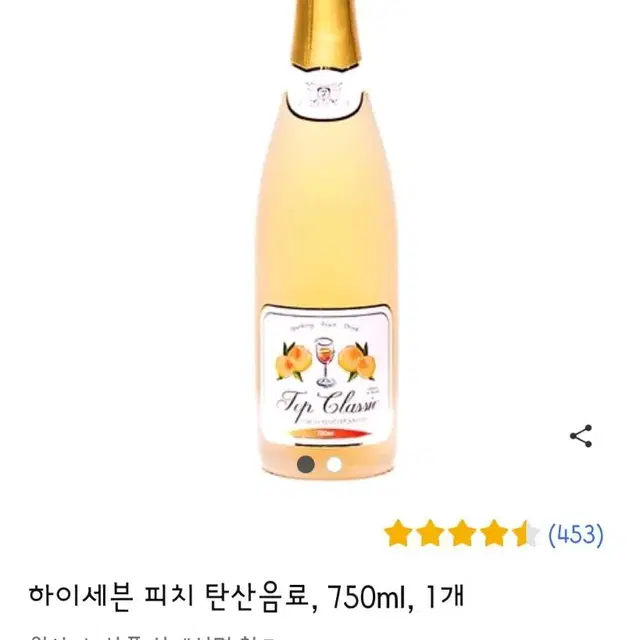 하이세븐 피치750ml