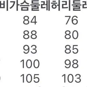 (새상품)볼빅 여성 에리 기본 티셔츠 23FW