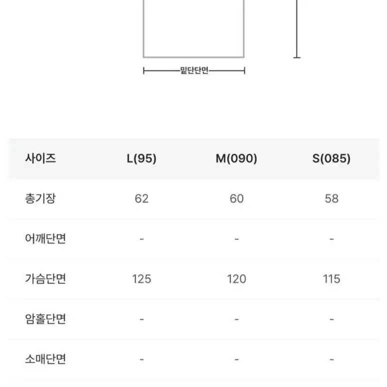 스파오 양털카라 퀄팅 경량자켓