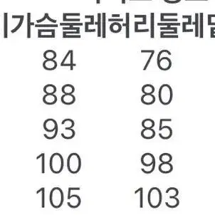 (새상품)볼빅 여성 골프 피케 기모 티셔츠 23FW