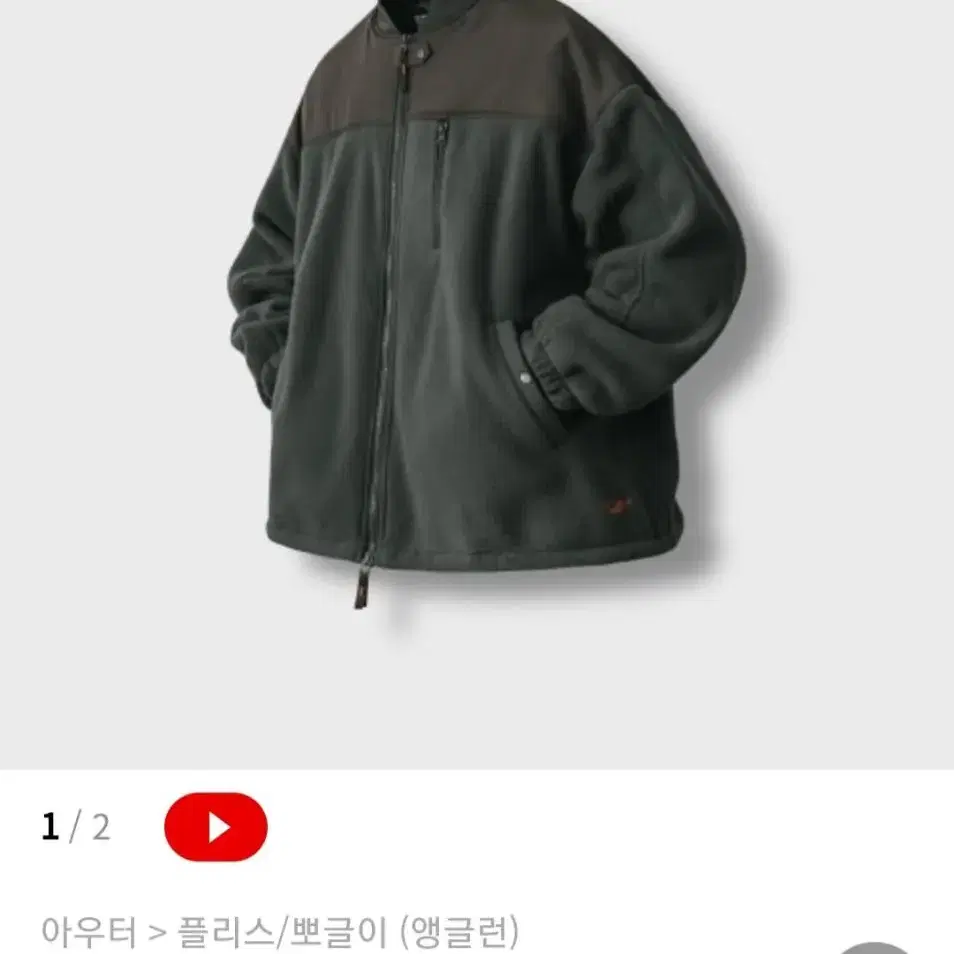 앵글런 Bomber Fleece Jacket - Khaki 구매해요