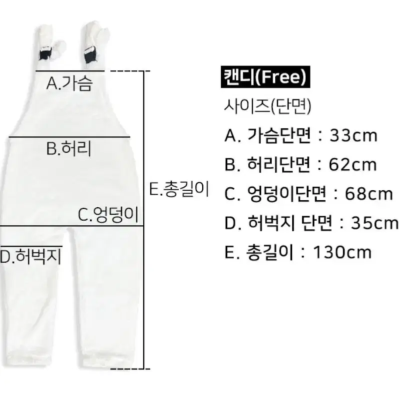 졸업사진 HOT 캔디 의상 옷 대여 (핑크) !보증금없습니다!