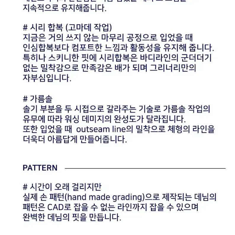 그리너리 오디너리 블랙 유즈드 워싱 데님 32사이즈 새제품