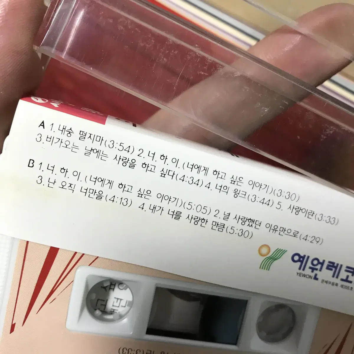 [중고음반/TAPE] 이세창 1집 카세트테이프