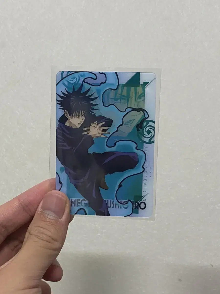 Zuu Spinning (Fushiguro Megumi) Metal Card