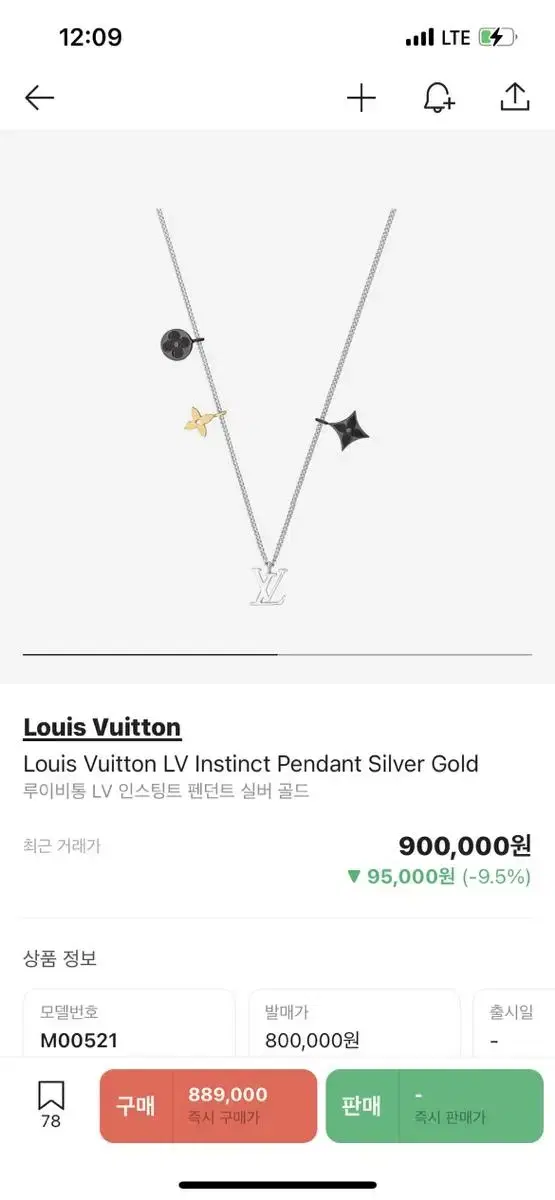 Louis Vuitton Lv instinct pendant (LV INSTINCT PENDANT, M00521)