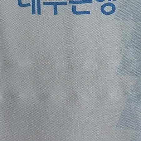 대구FC 2020 어웨이 세징야