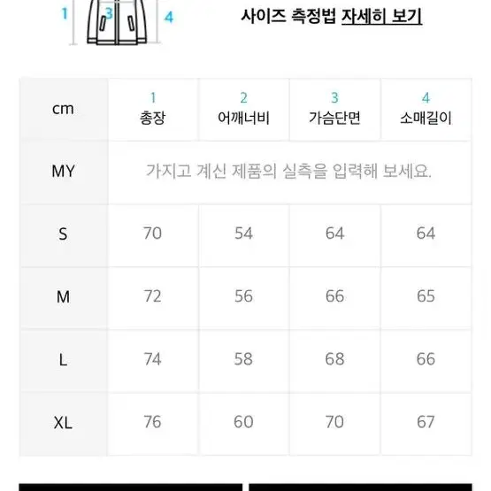 D31 리버시블 덕다운 푸퍼