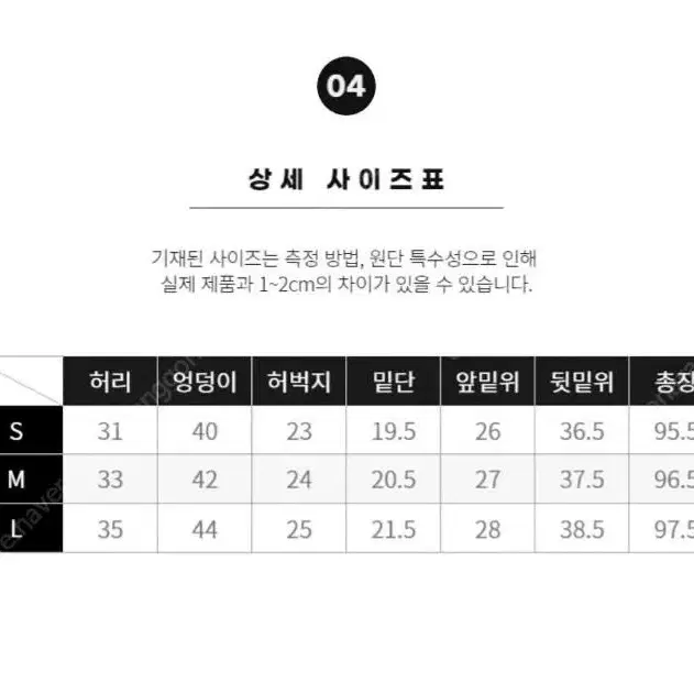 피치핏 골반필러진 크림 데님 바지 새상품 렌느원로그퍼빗베니토프롬데이원아뜨