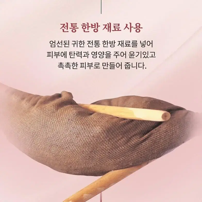 코리아나 궁설연 윤설 한방 10종세트 새상품 쇼핑백포함[ 배송비포함 ]