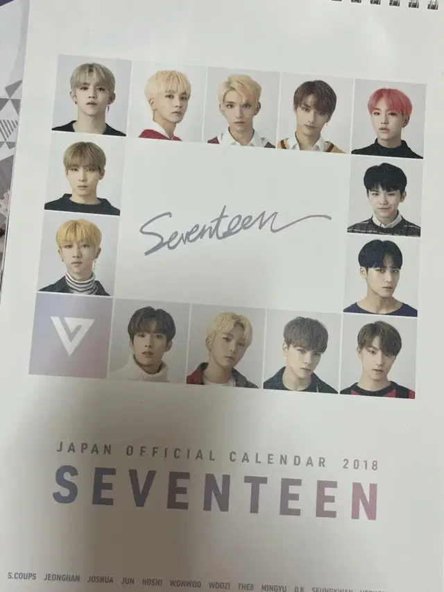 세븐틴 2018 일본 캘린더