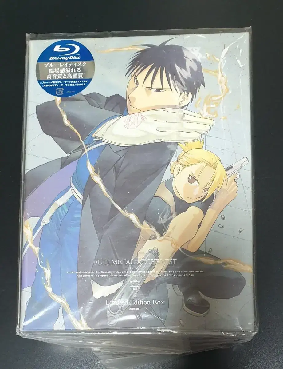 Fullmetal Alchemist Brotherhood blu-ray vol.5 limited edition