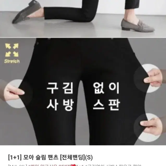 스판면바지 슬림 밴딩 팬츠(블랙,네이비)