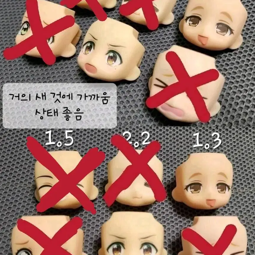 넨도 얼굴 파츠 + 개조용 민얼굴