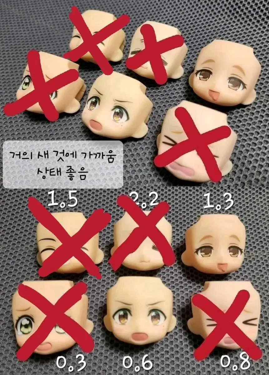 넨도 얼굴 파츠 + 개조용 민얼굴