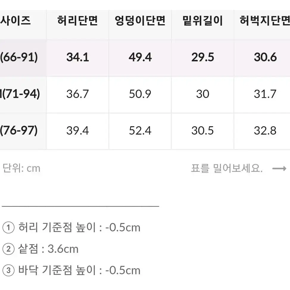 고고싱 여름 슬랙스 바지 팝니다