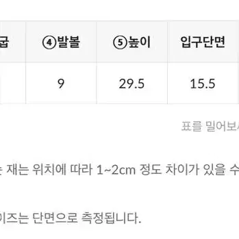 구름 스퀘어 하프 미들 부츠 235 아이보리 화이트 3cm