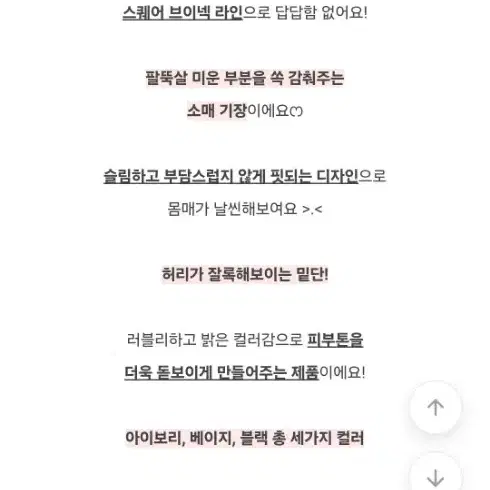 봄.여름니트 브이넥밑단라운드 굴림 골지 반팔니트 연베이지