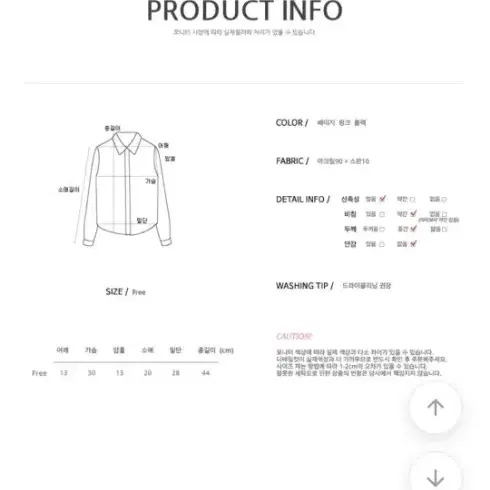 봄.여름니트 브이넥밑단라운드 굴림 골지 반팔니트 연베이지