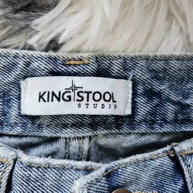 새상품 킹스툴 king stool 청바지 데님팬츠 30